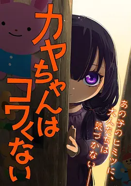 少女与战车·新章 - 热血动漫少女